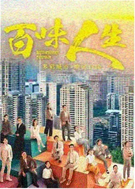 长夜列车 都市悬疑剧