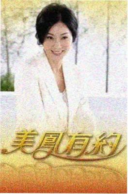 舞台的背面 音乐竞演综艺
