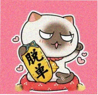 影迷 深夜放映厅 头像